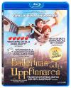 Omslag av Ballerinan och uppfinnaren (Blu-ray)