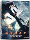 Omslag av Reset (DVD/VoD)