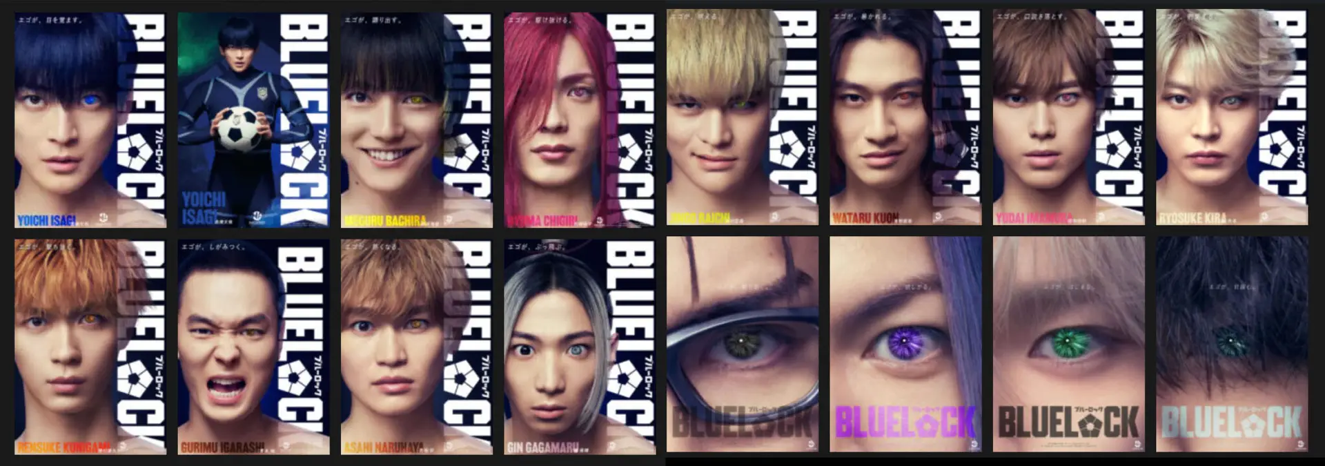 Blue Lock - 22 Solo Visuals