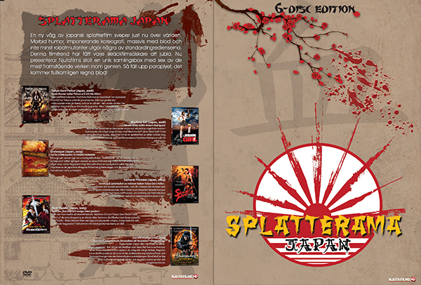 omsl-splatteramajapan